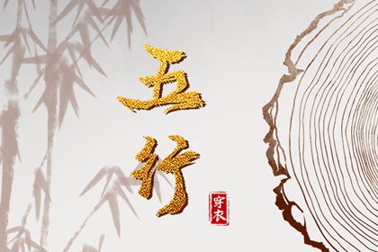择吉日大全_择吉日历_择吉皇历