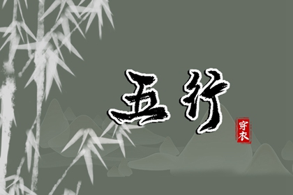 中国万年历黄道吉日 黄历万年历黄道吉日 万年历网