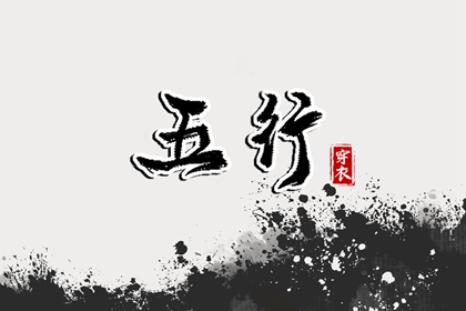 万年老黄历查询,农历2025年老黄历,2025老黄历
